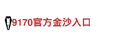 探索千亿体育官网入口手机版，畅游观光胜地！